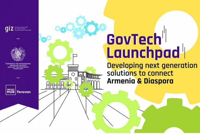 Запускается международная программа GovTech Launchpadц для стартапов  Диаспоры и 
Армении