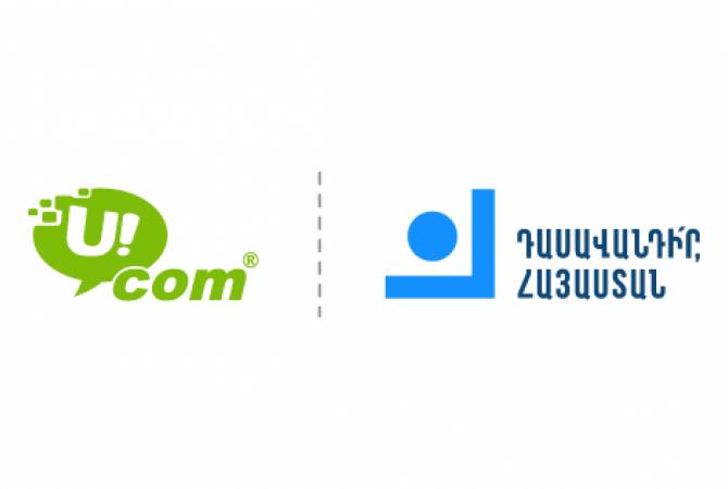 Ucom-ը և «Դասավանդի՛ր, Հայաստան»-ը գործակցում են հանուն առցանց կրթվելու 
հնարավորության