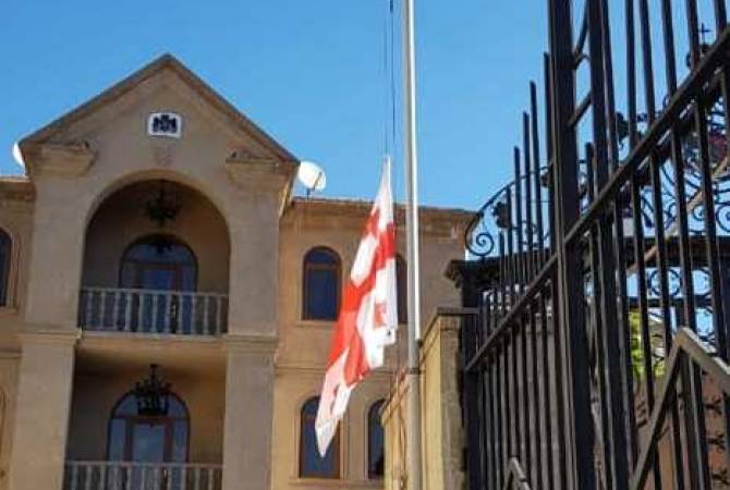 Над посольством Грузии в Армении  приспущен государственный флаг
в память о погибших в ДТП
