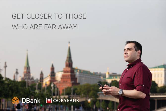 Be closer to those who are far away: interbank direct transfers between IDBank and Fora-Bank