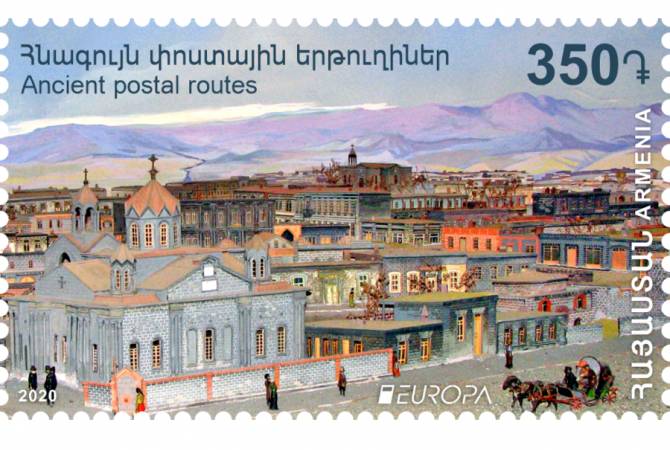Armenia participates in PostEurop 2020 EUROPA Contest with HayPost’s Gyumri stamp 