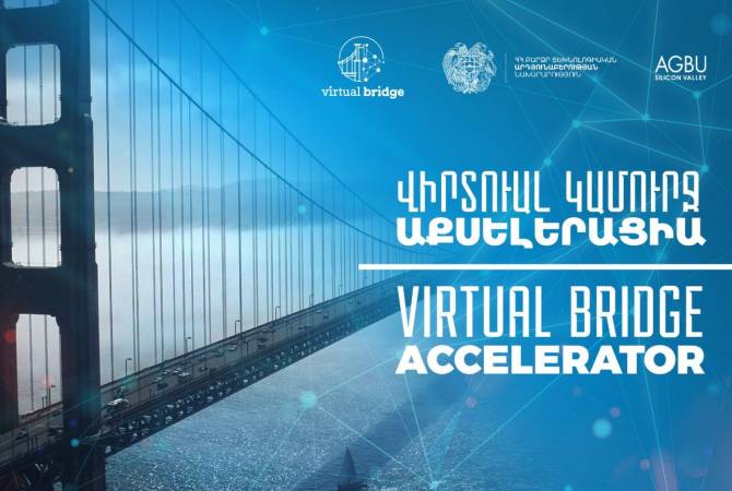 Участники программы “Армянский виртуальный мост” изучают экосистему Силиконовой 
долины

