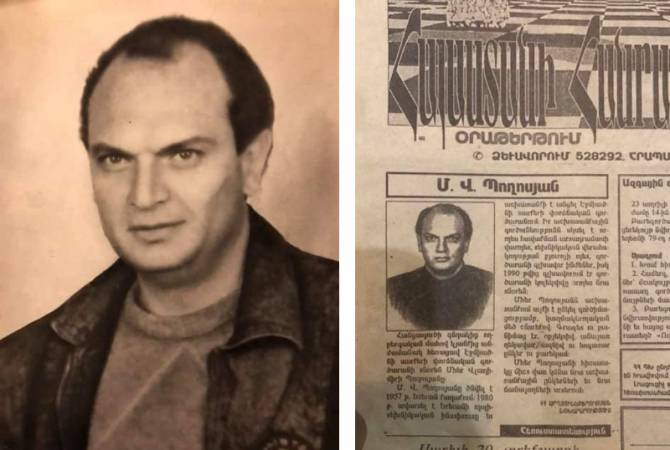 Նոր դատական քննություն 26 տարի առաջ սպանված Մհեր Պողոսյանի գործով