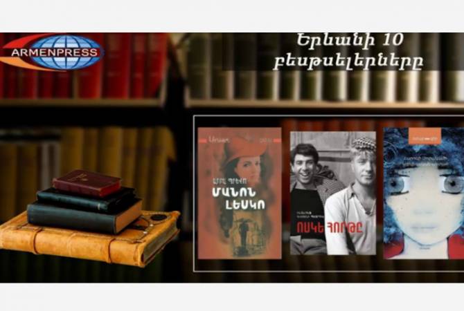 “Ереванский бестселлер”: на первой горизонтали “Золотой теленок”: переводы, август 
2020

