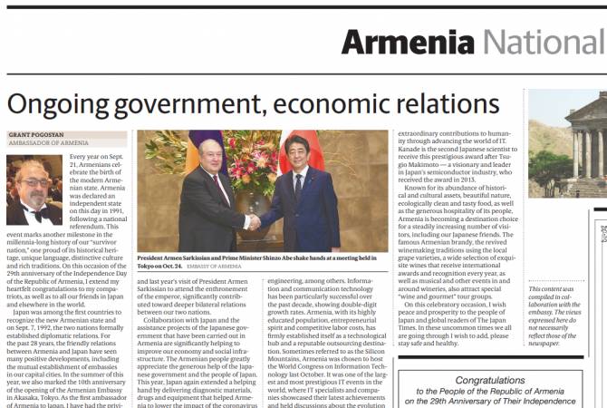 Հայաստանը դառնում է նախընտրելի ուղղություն ճապոնացիների համար.ՀՀ դեսպանի 
հոդվածը The Japan Times-ում