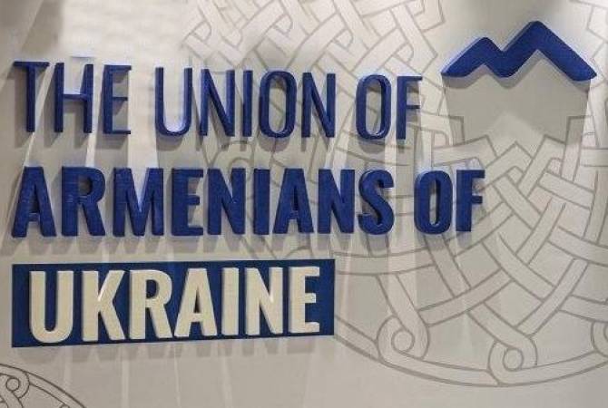 Ուկրաինայի հայերի միությունը դատապարտում է Ադրբեջանի ագրեսիվ 
գործողությունները