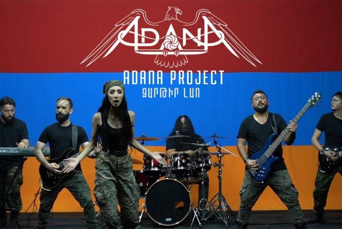 Лао не дремлет, мы победим”: “Adana Project” воодушевляет армию своей военно-
патриотической песней

