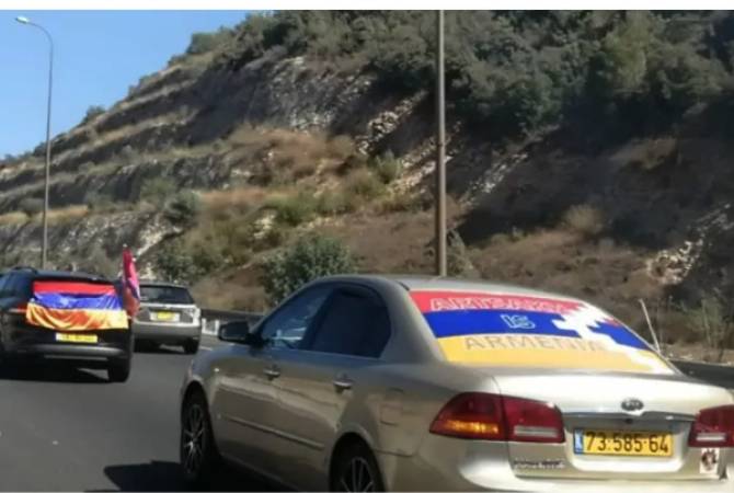 الأرمن بإسرائيل ينظمون مسيرة بالسيارات احتجاجاً على التعاون العسكري بين إسرائيل وأذربيجان