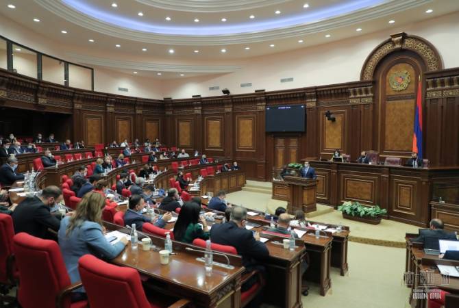 НС Армении созовет внеочередное заседание

