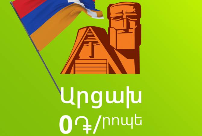 Ucom subscribers to benefit from 0 AMD/minute special rate for calls from/to Artsakh
