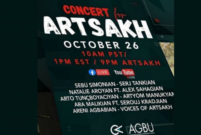 Концерт для Арцаха: известные армянские музыканты выступят с новой программой

