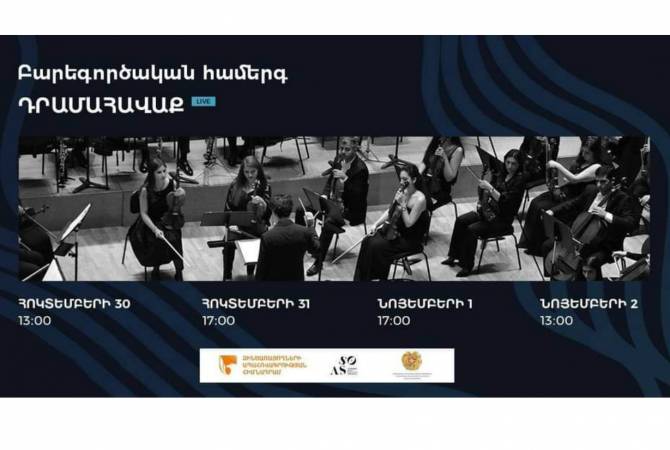 Armenian State Symphony Orchestra to hold concerts, to transfer proceeds to Military Insurance 
Fund
