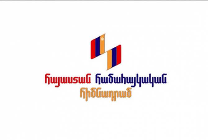 Структуры министерства ВТП Армении сделали перечисления во Всеармянский фонд 
“Айастан”
