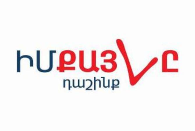 Фракция «Мой шаг» Национального Собрания Армении выступила с заявлением