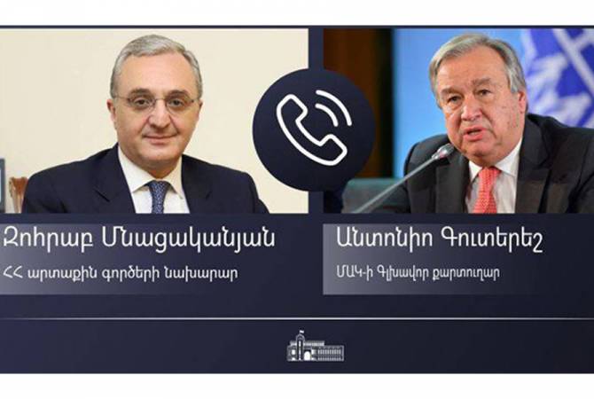 Состоялся телефонный разговор министра ИД Армении  Зограба Мнацаканяна с Антонио 
Гутерришем