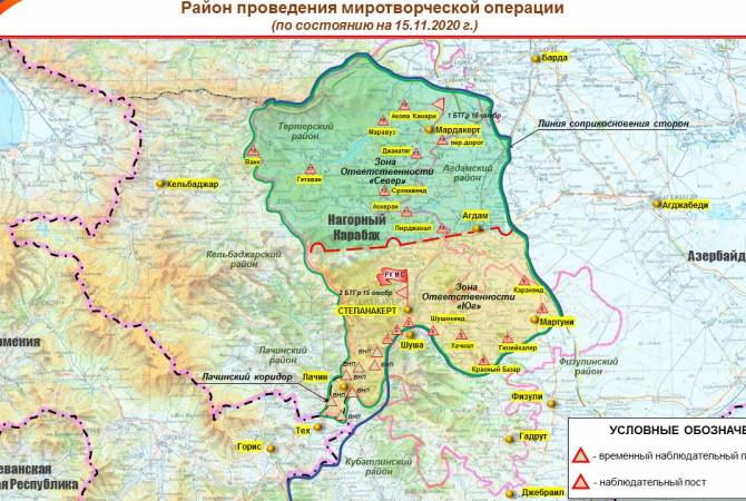 Լեռնային Ղարաբաղում տեղակայվել է ռուս խաղաղապահների 18 դիտակետ