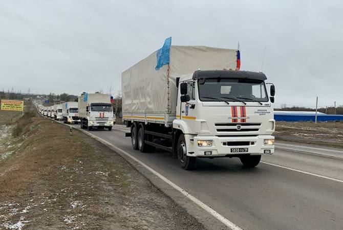 МЧС РФ прорабатывается вопрос доставки гумпомощи в НК с задействованием 
железнодорожного транспорта
