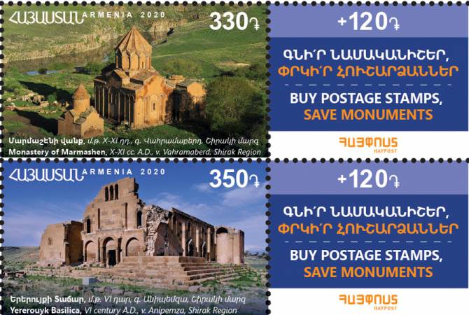 Три новые марки на тему “Памятники истории и культуры: Памятники истории и культуры 
Армении”
