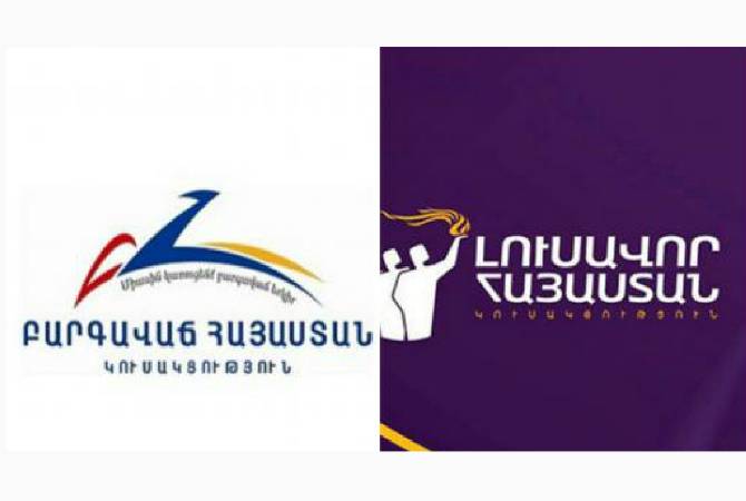 Фракции “Просвещенная Армения” и “Процветающая Армения” инициировали срочное 
обсуждение 