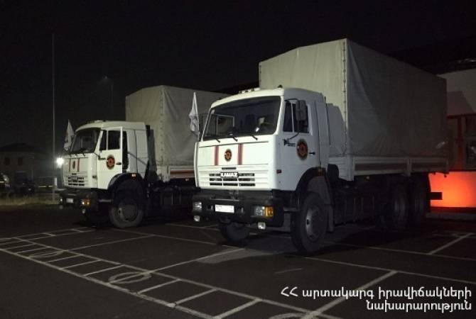 Российско-Армянский центр гуманитарного реагирования в Арцах отправил  гуманитарную 
помощь