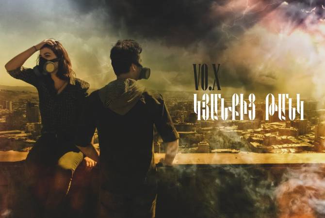 VO.X  խումբը հրապարակել է «Կյանքից թանկ» նոր երգը

