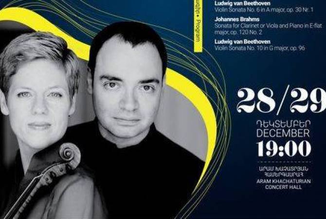Фестиваль “Ереванские перспективы” завершится концертами Изабель Фауст и 
Александра Мельникова