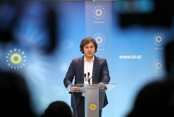 Ираклий Кобахидзе избран лидером правящей партии  «Грузинская мечта»