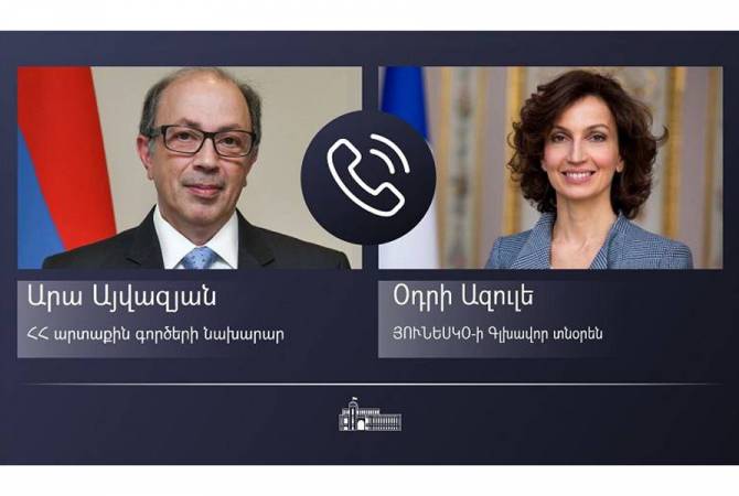 وزير خارجية أرمينيا آرا أيفازيان يجري محادثة هاتفية مع الأمينة العامة لليونسكو أودري أوزوليه 