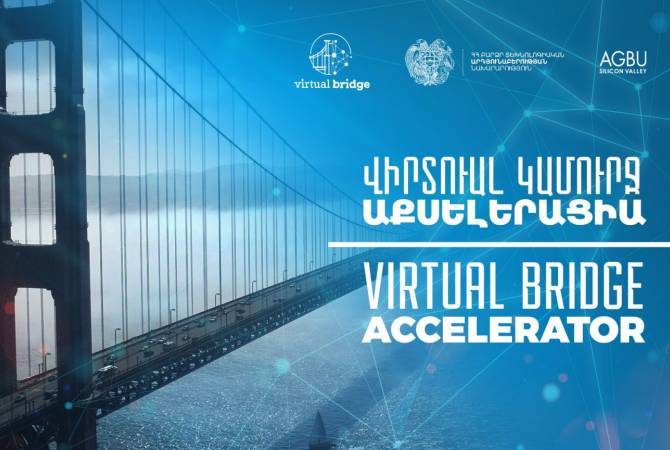 В 2021 году будет расширена программа “Армянский виртуальный мост”