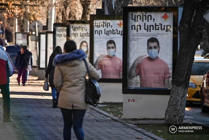 В Армении подтверждено 195 новых случаев COVID-19, вылечились 649 заболевших