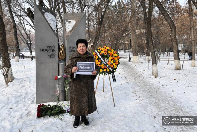 Երևանում հարգանքի տուրք մատուցվեց Հոլոքոստի և Ցեղասպանության զոհերի 
հիշատակին