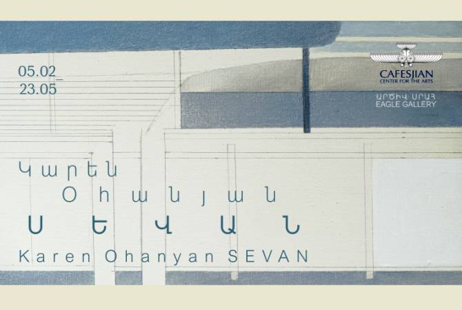Գեղանկարիչ Կարեն Օհանյանի «Սևան» շարքը կներկայացվի Գաֆէսճեան արվեստի 
կենտրոնում