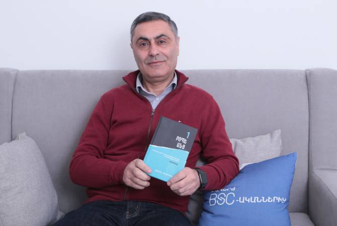 «1 րոպե անց». Սամվել Գևորգյանը ընթերցողներին կներկայացնի նոր գիրքը