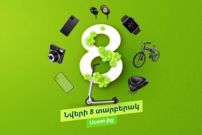 Ucom-ն առաջարկում է նվերի 8 տարբերակ մարտի 8-ին