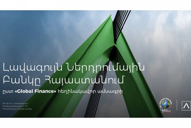 Global Finance Names Ameriabank Best Investment Bank of the Year in Armenia

