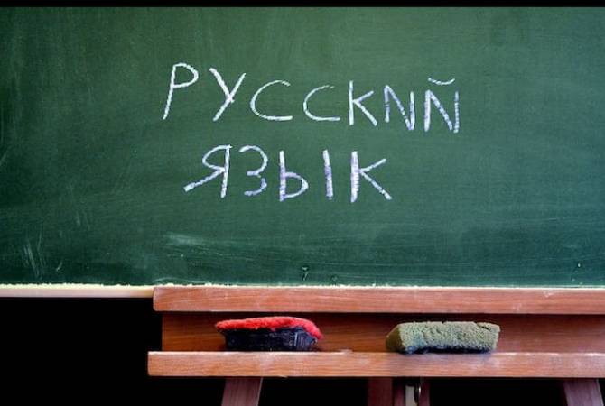 Արցախի ԱԺ-ն ընդունեց ռուսերենին պաշտոնական լեզվի կարգավիճակ տվող 
օրինագիծը