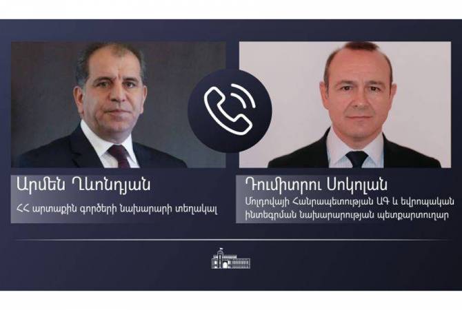  Обсуждены вопросы развития армяно-молдавских отношений

 