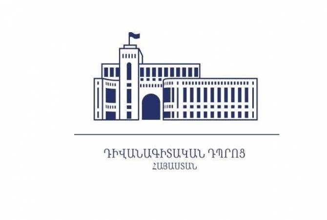Հայաստանի դիվանագիտական դպրոցը հայտարարում է «Միջազգային 
հարաբերություններ և դիվանագիտություն» դասընթացի մրցույթ