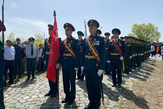 Գյումրիում կայացել է ՀՀ և ՌԴ զինված ուժերի զինծառայողների համատեղ շքերթ