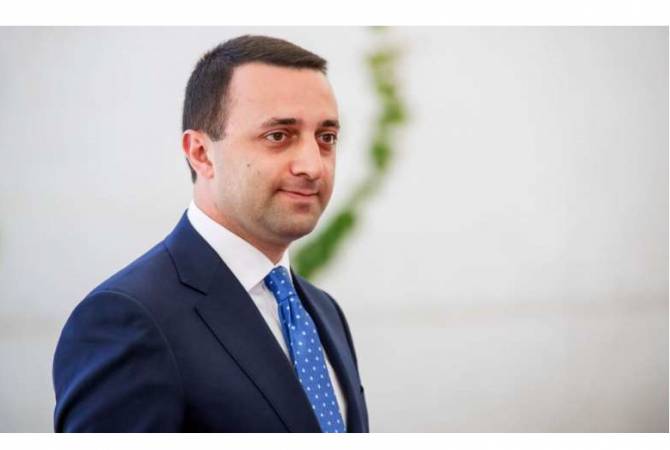 Վրաստանի վարչապետ Իրակլի Ղարիբաշվիլին մայիսի 12-ին պաշտոնական այցով 
կժամանի Հայաստան