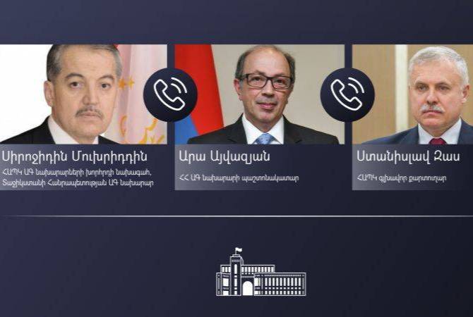 وزير خارجية أرمينيا بالإنابة يجرب محادثتين هاتفيتين مع وزير خارجية طاجيكستان والأمين العام لمنظمة 
معاهدة الأمن الجماعي 