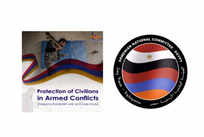  Центр “Маат” обратился к военным преступлениям, совершенным Азербайджаном

 