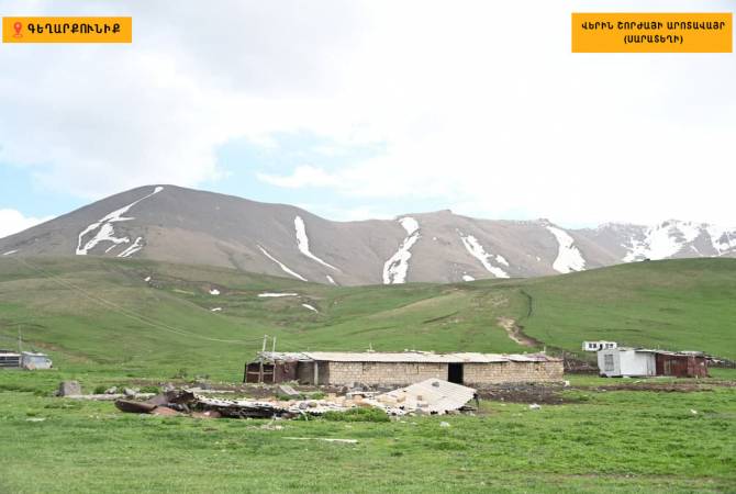 ЗПЧ о незаконных действиях азербайджанцев на пастбищах, расположенных у сел 
Гегаркуника

