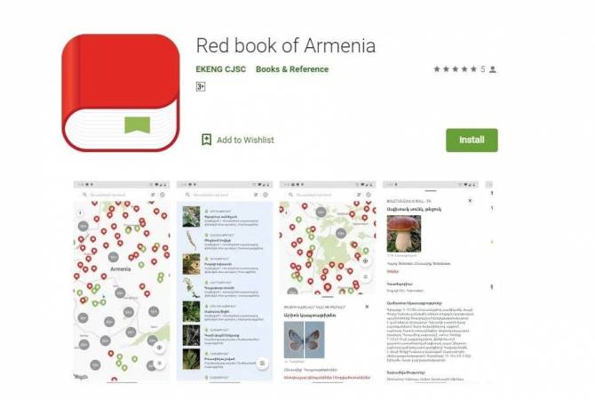 Запущено мобильное приложение занесенных в Красные книги видов растений и 
животных Армении

