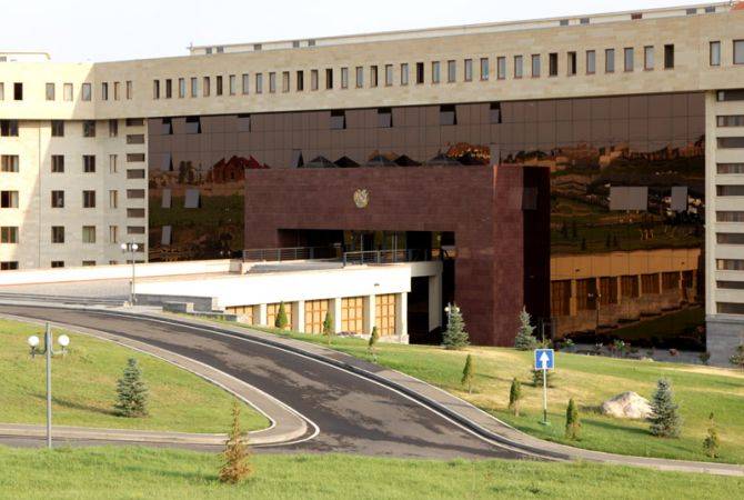 МО Армении опровергает распространяемую азербайджанскими СМИ информацию об 
обстреле

