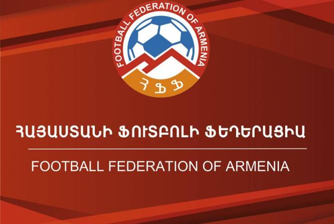 ՀՖՖ-ն ակումբներին արել է Պրոֆեսիոնալ Ֆուտբոլի Լիգա ստեղծելու պաշտոնական 
առաջարկ
