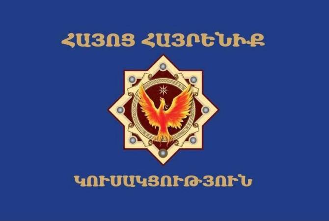 Партия «Армянская родина» обратилась в КС с требованием признать недействительными 
результаты выборов

