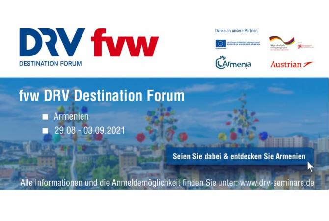Армения и Германия активизируют туристические связи: в августе в Ереван приедут 70 
специалистов