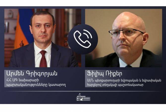 القائم بأعمال وزير خارجية أرمينيا يجري محادثة هاتفية مع القائم بأعمال مساعد وزير الخارجية الأمريكي 
لشؤون أوروبا وأوراسيا