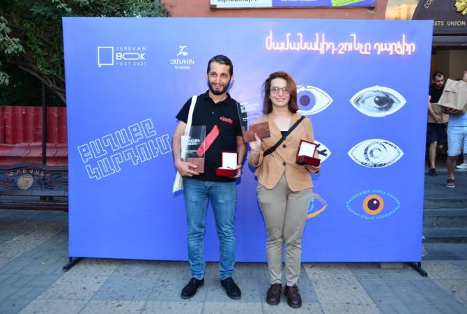 Известны победители литературного конкурса Ереванского фестиваля книги

